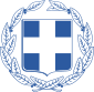 85px-Coat_of_arms_of_Greece.svg.png