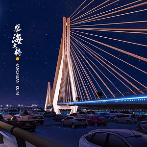 Qinhai Bridge